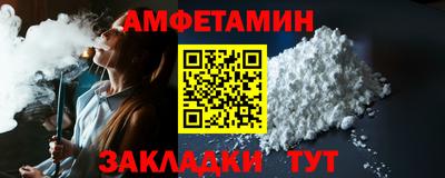 ПСИЛОЦИБИНОВЫЕ ГРИБЫ Апшеронск