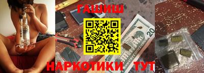 мефедрон мука Апрелевка