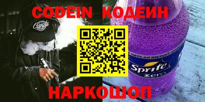 ПСИЛОЦИБИНОВЫЕ ГРИБЫ Апшеронск