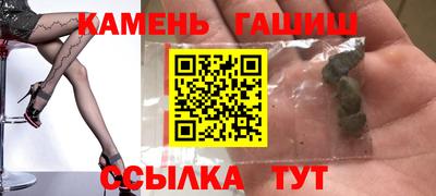 каннабис Апрелевка