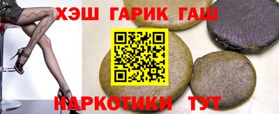 ALPHA-PVP Бийск