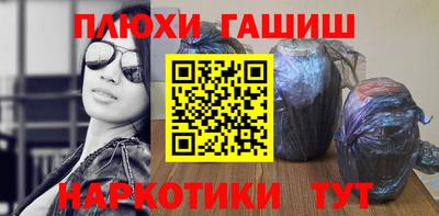 альфа пвп Беслан