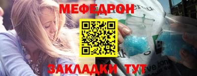 ПСИЛОЦИБИНОВЫЕ ГРИБЫ Апшеронск