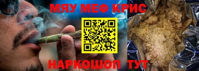 марихуана Апшеронск