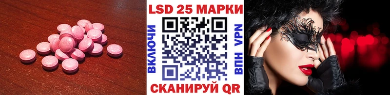 ЛСД экстази кислота  Белебей 