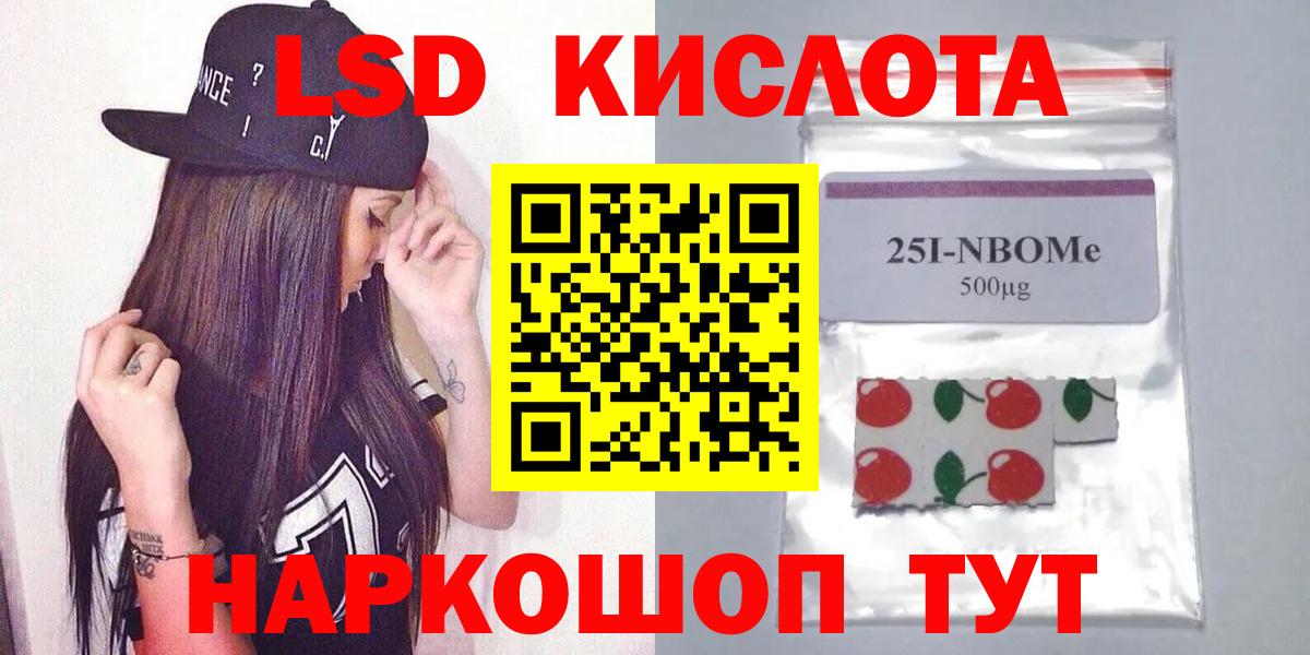 ЛСД экстази ecstasy  Вход с VPN  Белебей 