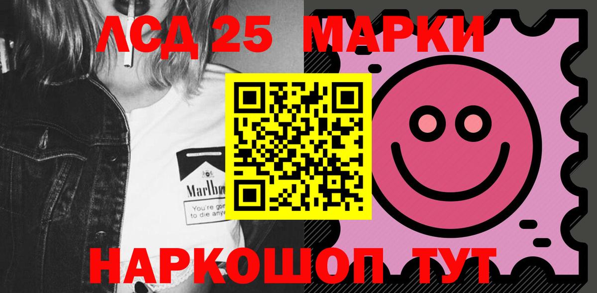 Лсд 25 экстази  Белебей  Лсд 25 экстази ecstasy  LSD-25 экстази ecstasy 