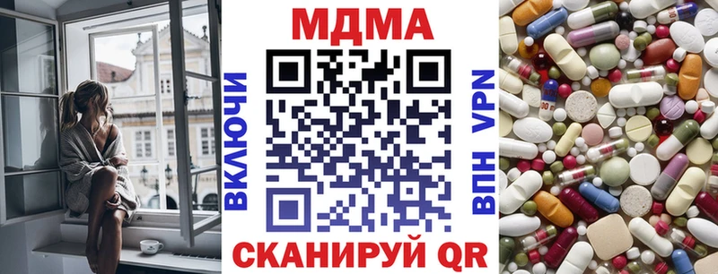 где купить   Белебей  MDMA молли 