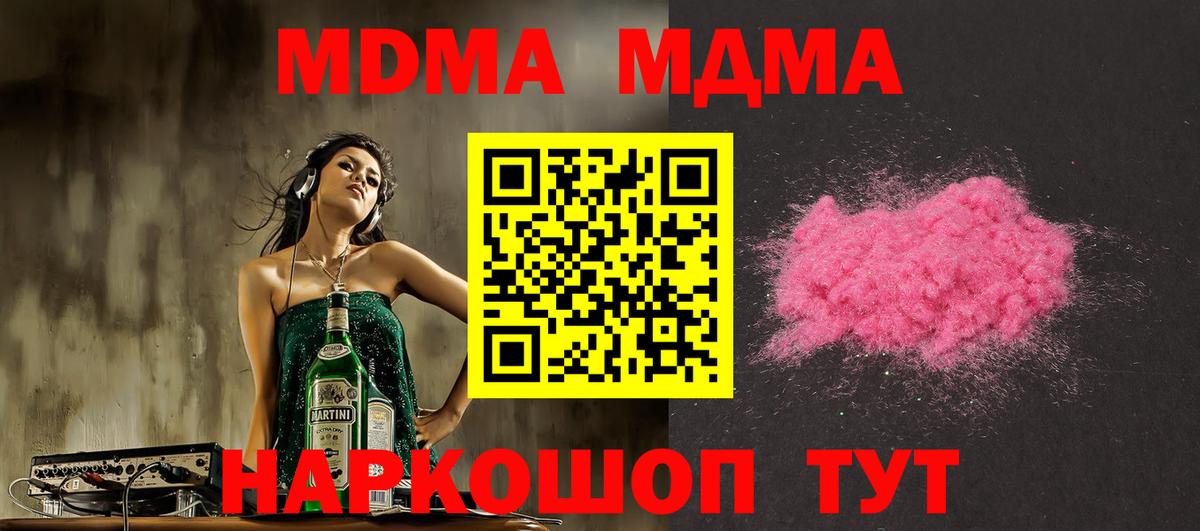 КЕТАМИН Белебей