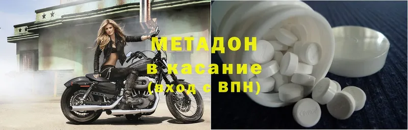 mega ссылка  Белебей  Метадон VHQ 