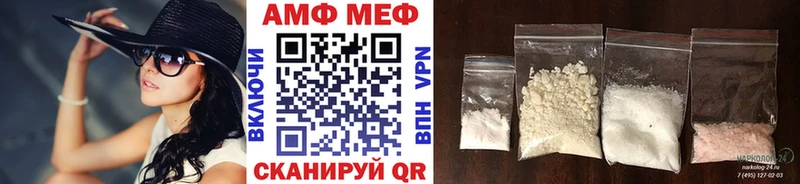 Метамфетамин Methamphetamine  KRAKEN рабочий сайт  Белебей  закладка 