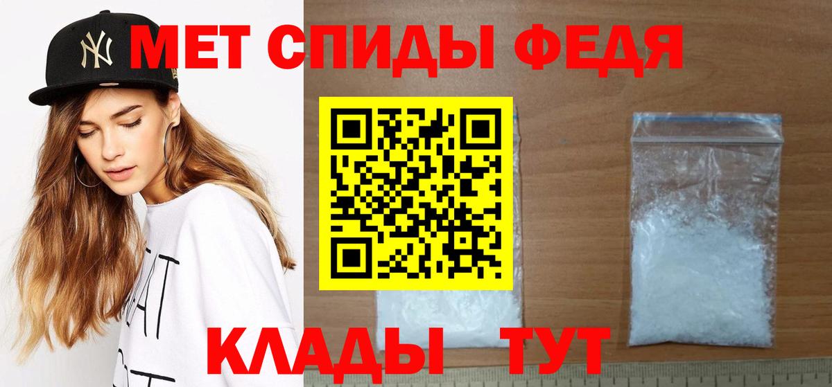МЕТАМФЕТАМИН Methamphetamine  Метамфетамин  Белебей  Вход с VPN 