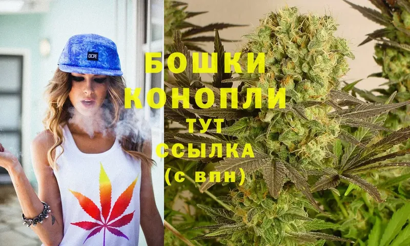 купить наркоту  Белебей  Канабис Ganja 