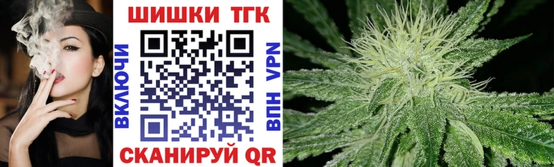 Бошки марихуана Ganja  где можно купить   Белебей 