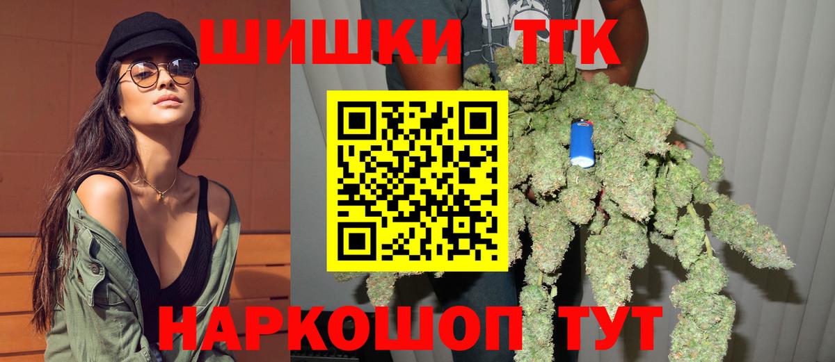 АМФЕТАМИН Белебей