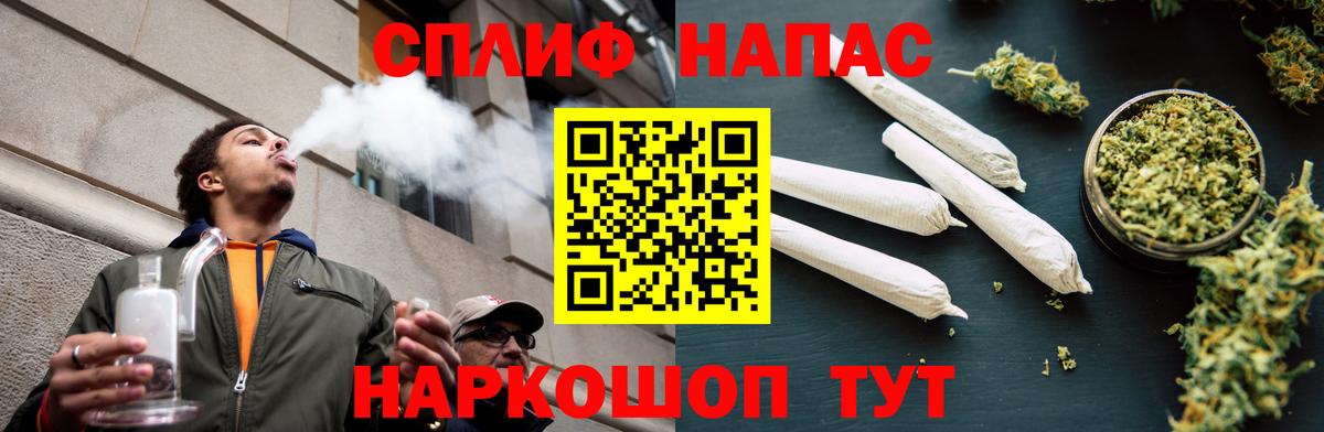 Каннабис марихуана  Каннабис планчик  Вход с VPN  Конопля марихуана  Белебей 