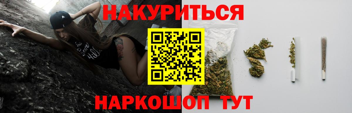 Бошки Шишки Amnesia  Марихуана AK-47  МАРИХУАНА LSD WEED  Белебей  Шишки марихуана Bruce Banner 